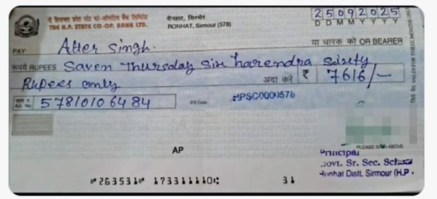 Cheque of  Rs.7,616/- Exposes Cracks in India’s Education System