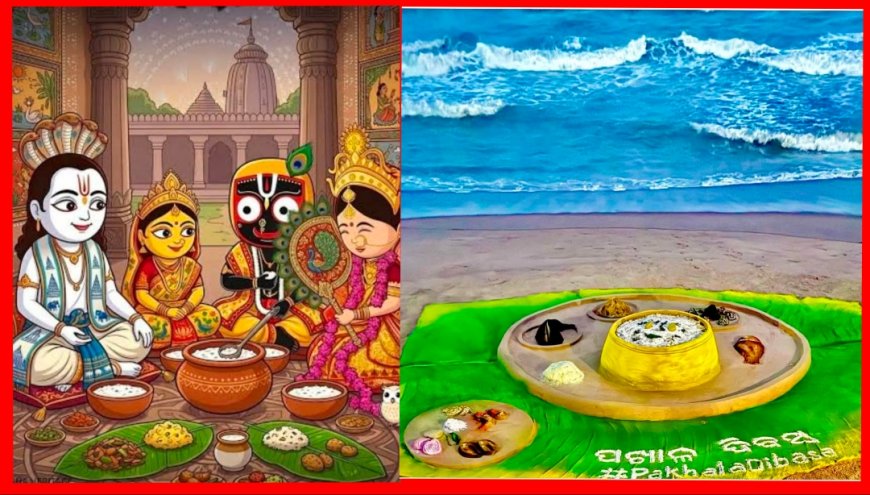 Odisha Creates History: 1,174 kg ‘Pakhala’ Sets Guinness World Record on Pakhala Dibasa