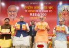Vice-President Releases RSS @100 Book