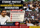 Student Protests Lead to Dharmendra Pradhan's Resignation