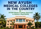 NEW AYUSH MEDICAL COLLEGES IN THE COUNTRY
