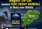 Odisha Weather: Extremely Heavy Rain, IMD Warns of More Downpour