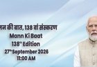 PM Modi Highlights Youth Role in Nasha Mukt Yuva Abhiyan