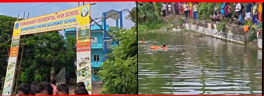 Student Drowns During Ganesh Idol Immersion in Bhadrak