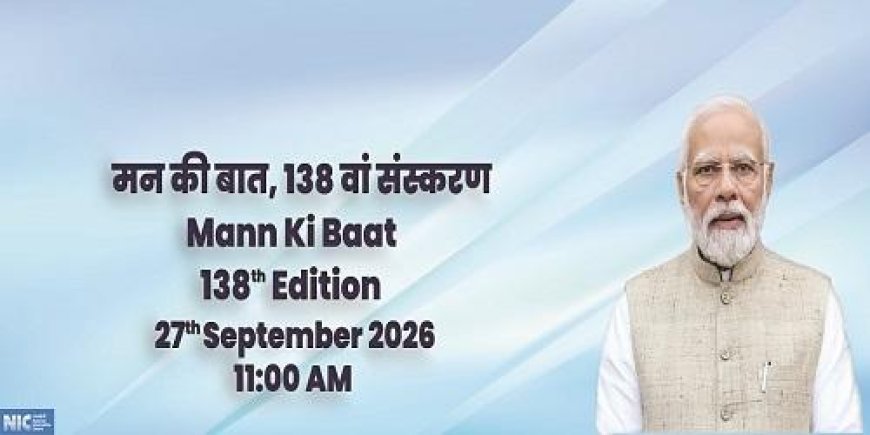 PM Modi Highlights Youth Role in Nasha Mukt Yuva Abhiyan