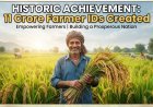 Historic achievement:11 Crore Farmer IDs Created